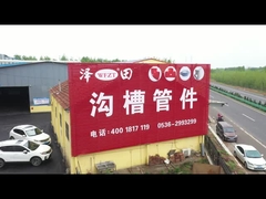 Companhia Zetian Vedio